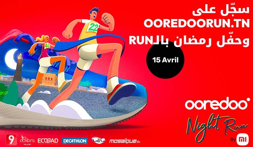 Deuxime dition dOoredoo Night Run
 